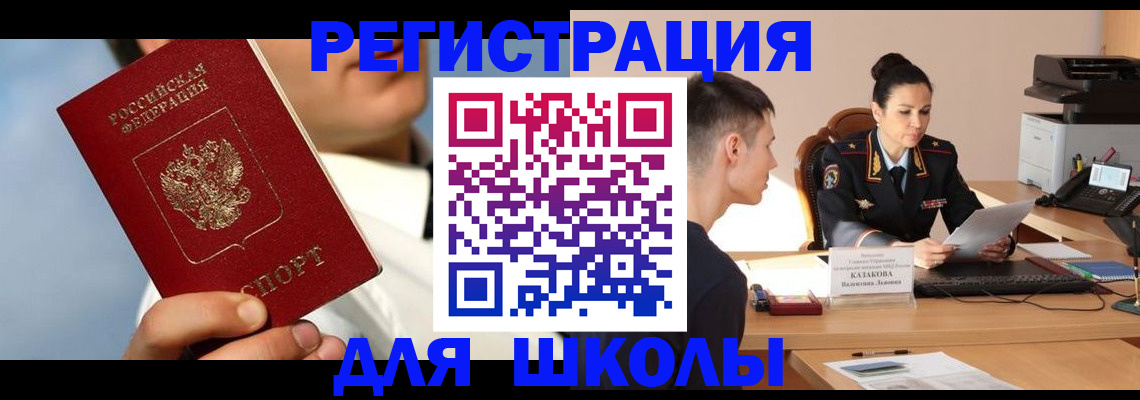 найти адрес прописки в Екатеринбурге