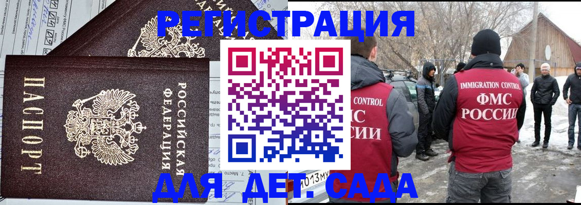 временная регистрация в Екатеринбурге