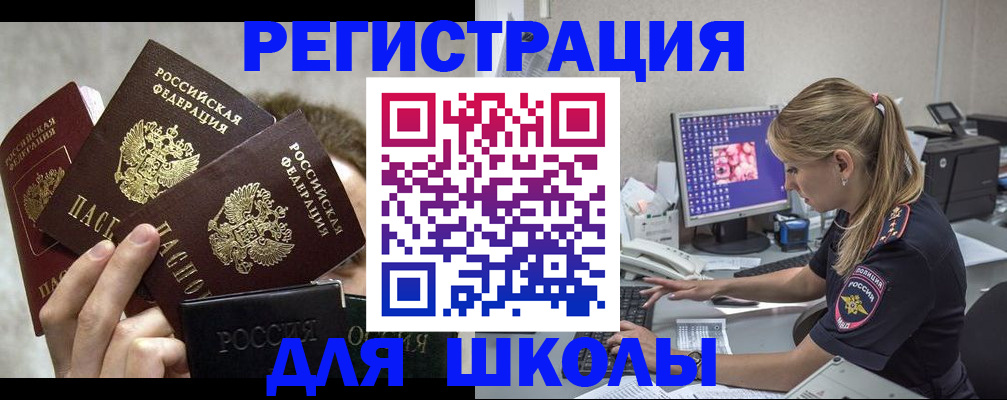временная регистрация госуслуги в Екатеринбурге