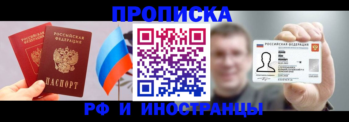 регистрация в Екатеринбурге